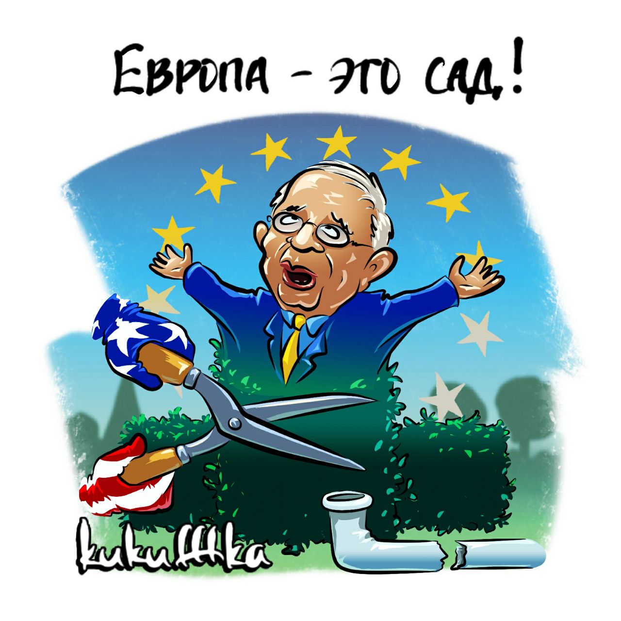 Сергей Васильев • Вой главного садовника из райских евросадов